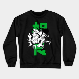 Straight Punch Crewneck Sweatshirt